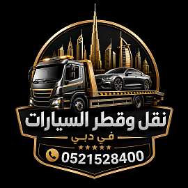 ريكفري دبي